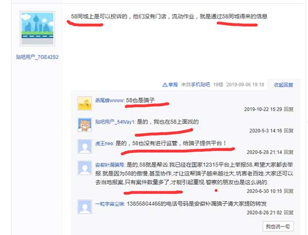 防水補(bǔ)漏花了4000元太嚇人，防水補(bǔ)漏坑人套路